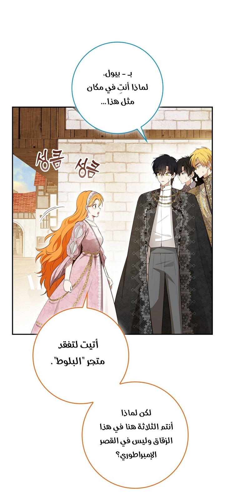 الصفحة 15