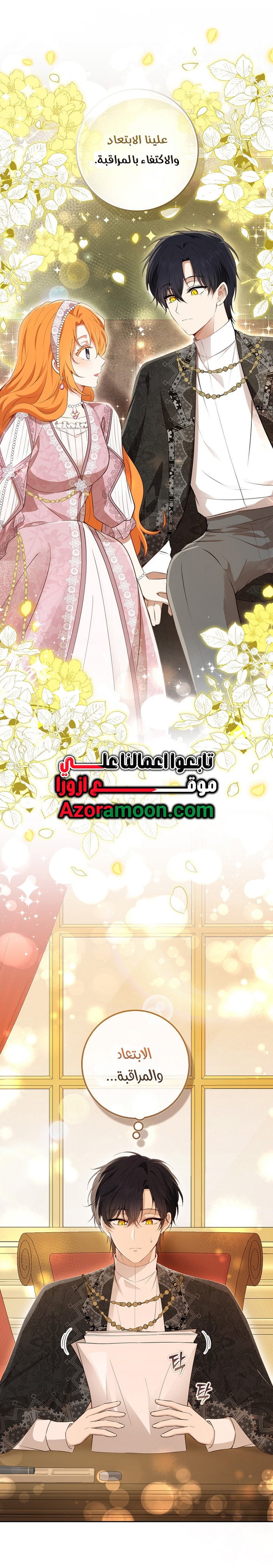 الصفحة 21