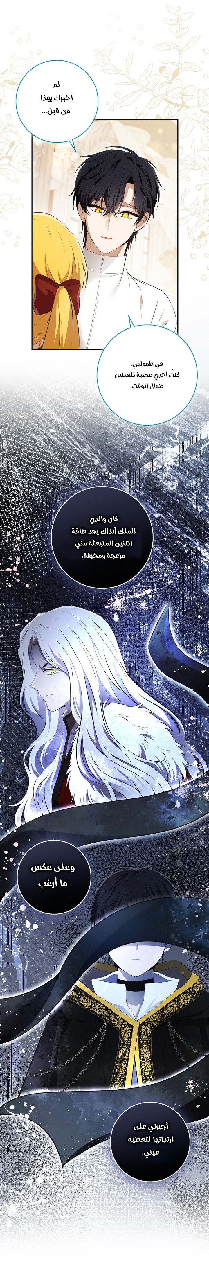 الصفحة 10
