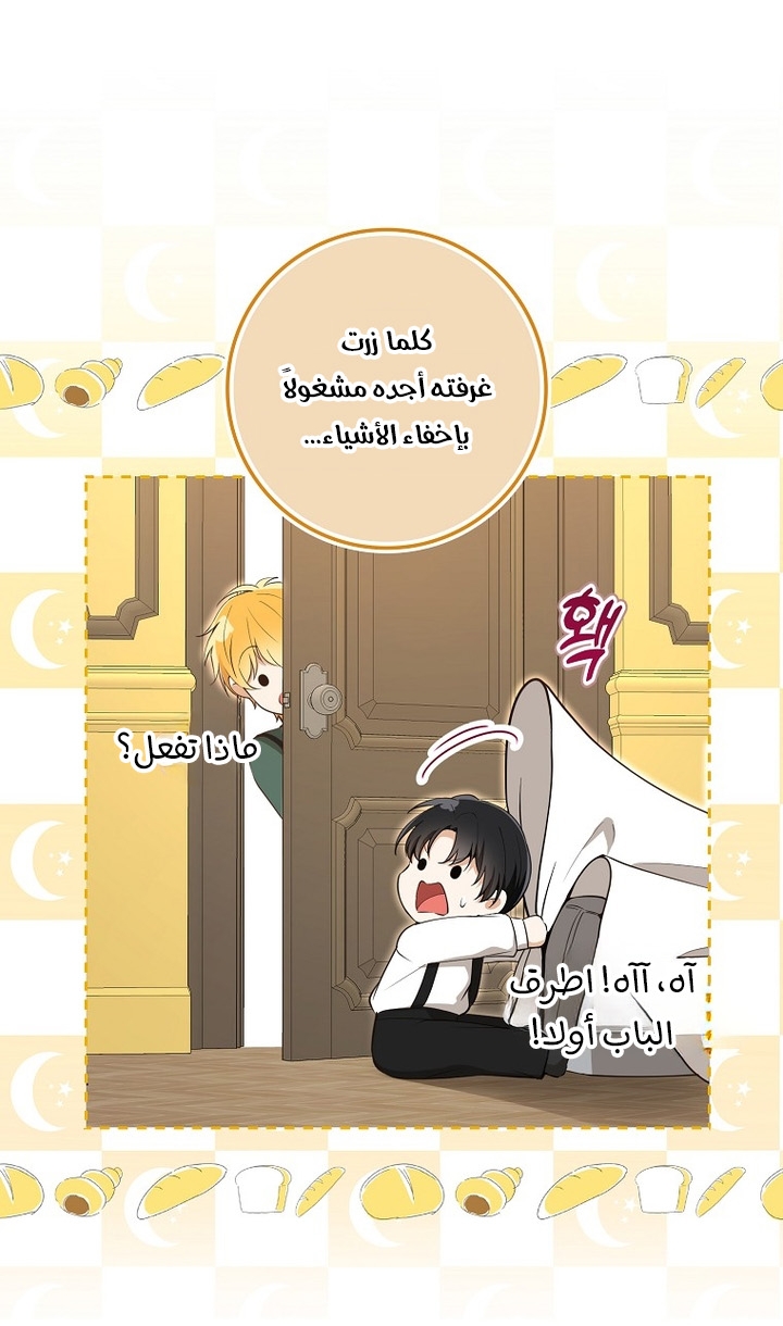 الصفحة 4