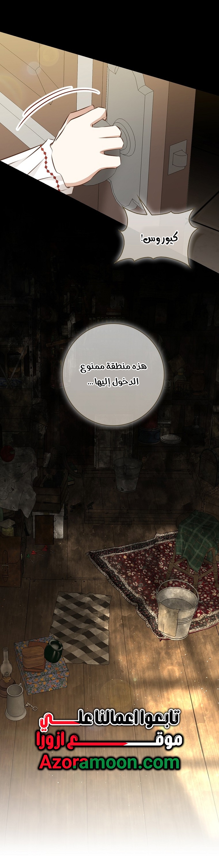 الصفحة 12