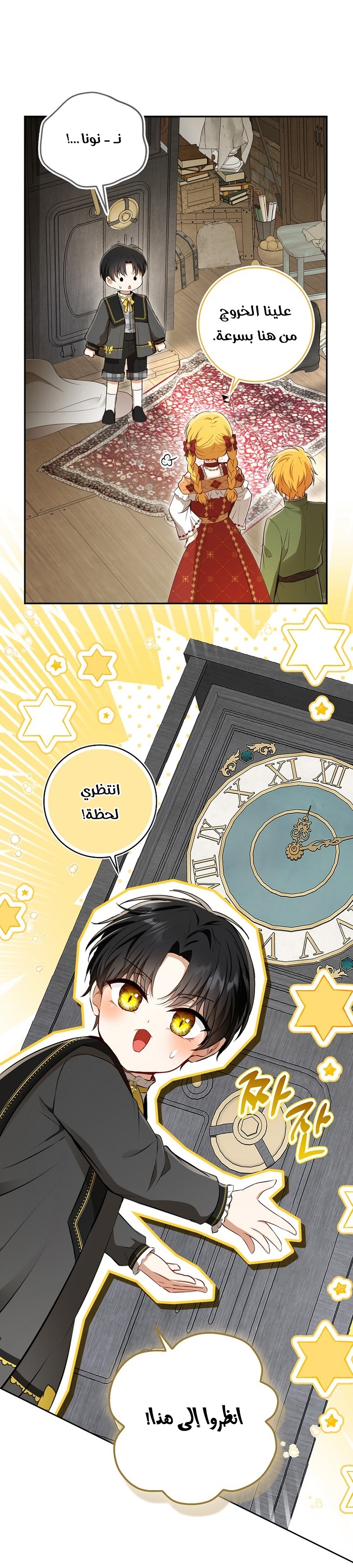 الصفحة 14