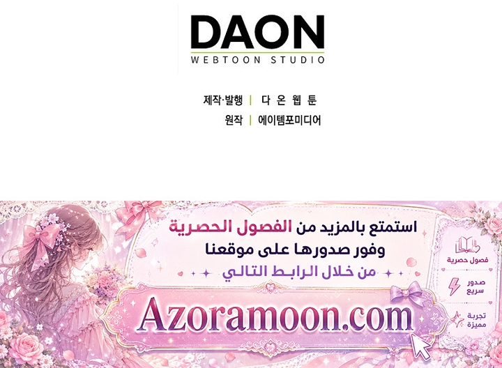 الصفحة 23