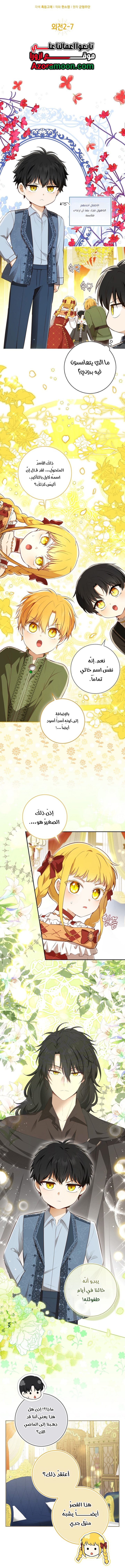 الصفحة 9