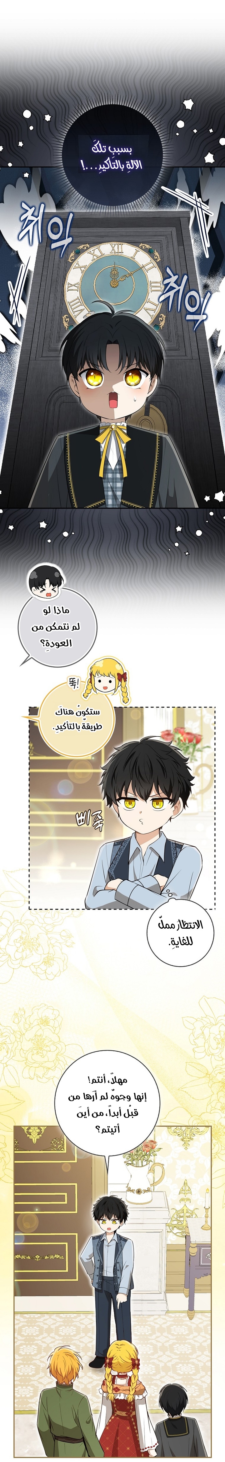 الصفحة 10