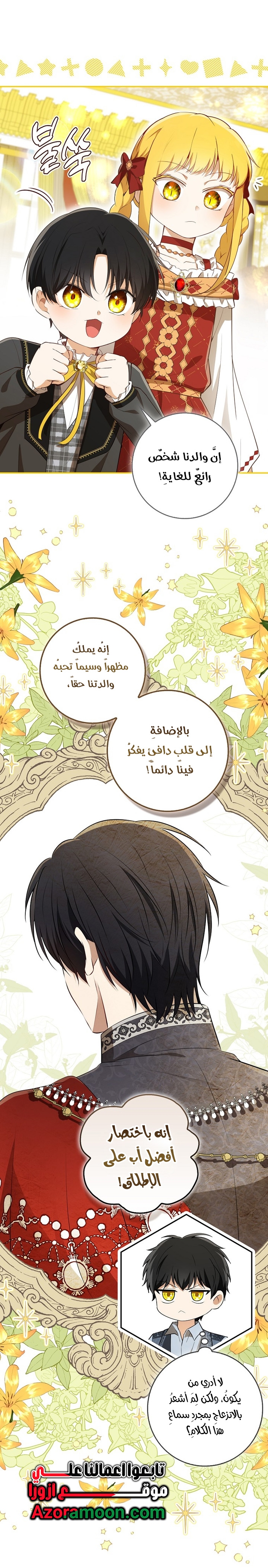 الصفحة 12