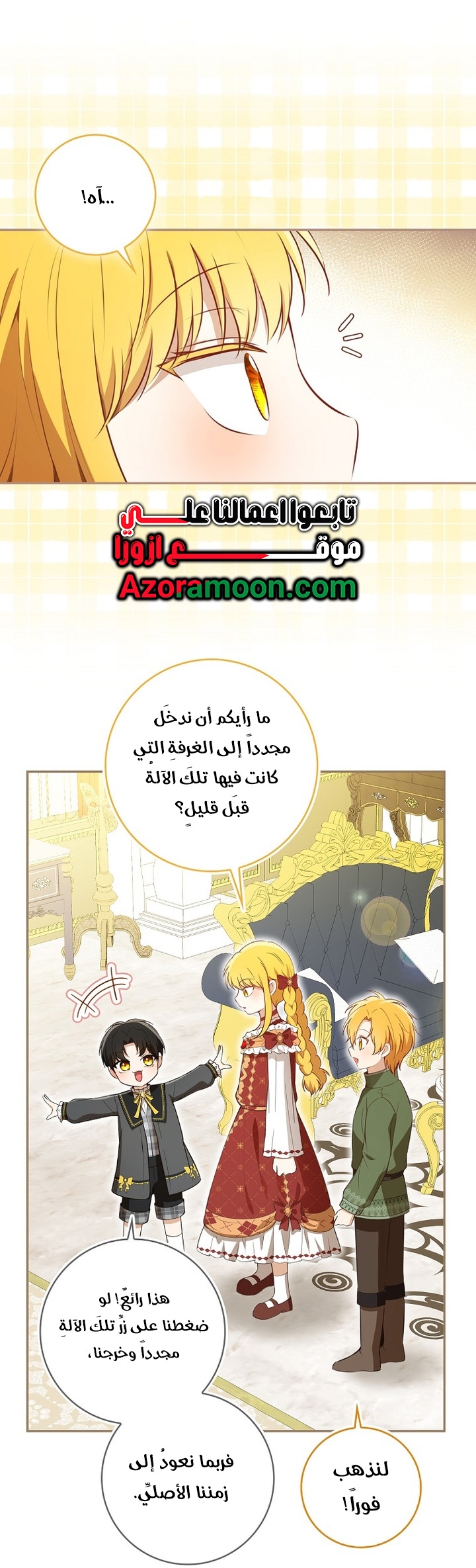 الصفحة 16