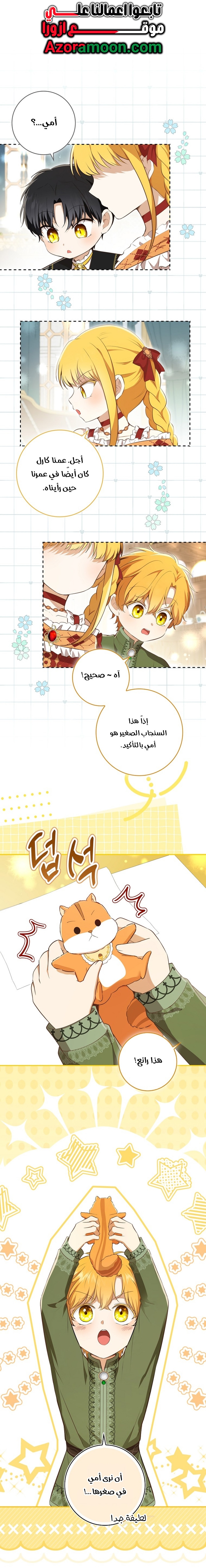 الصفحة 5