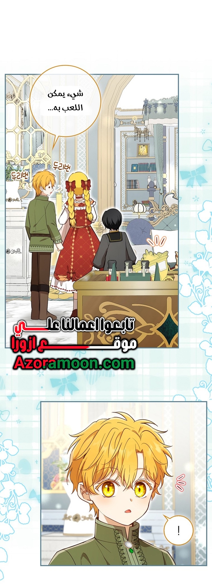 الصفحة 11