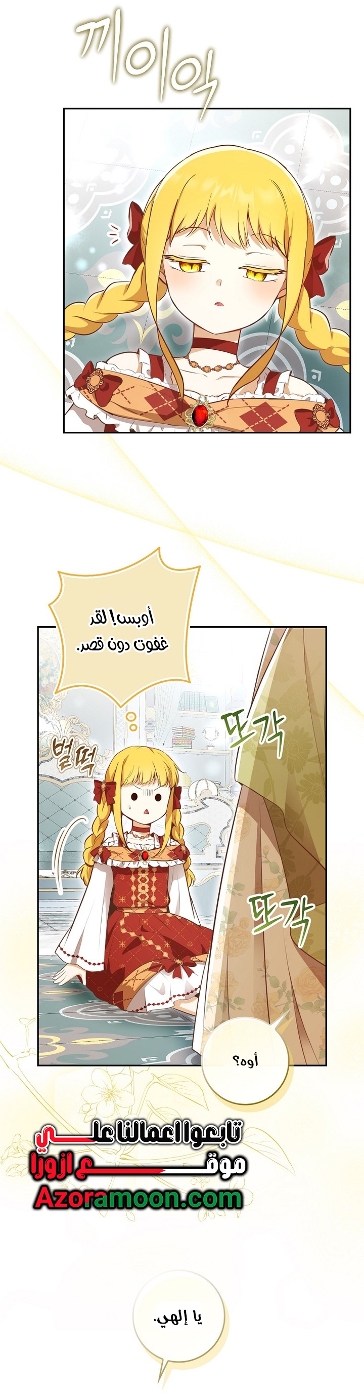 الصفحة 18