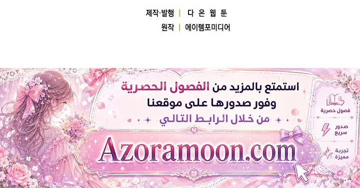 الصفحة 21