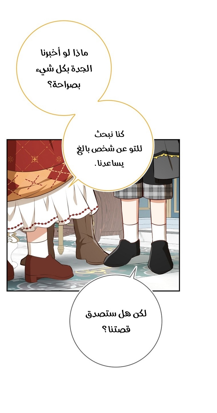الصفحة 5