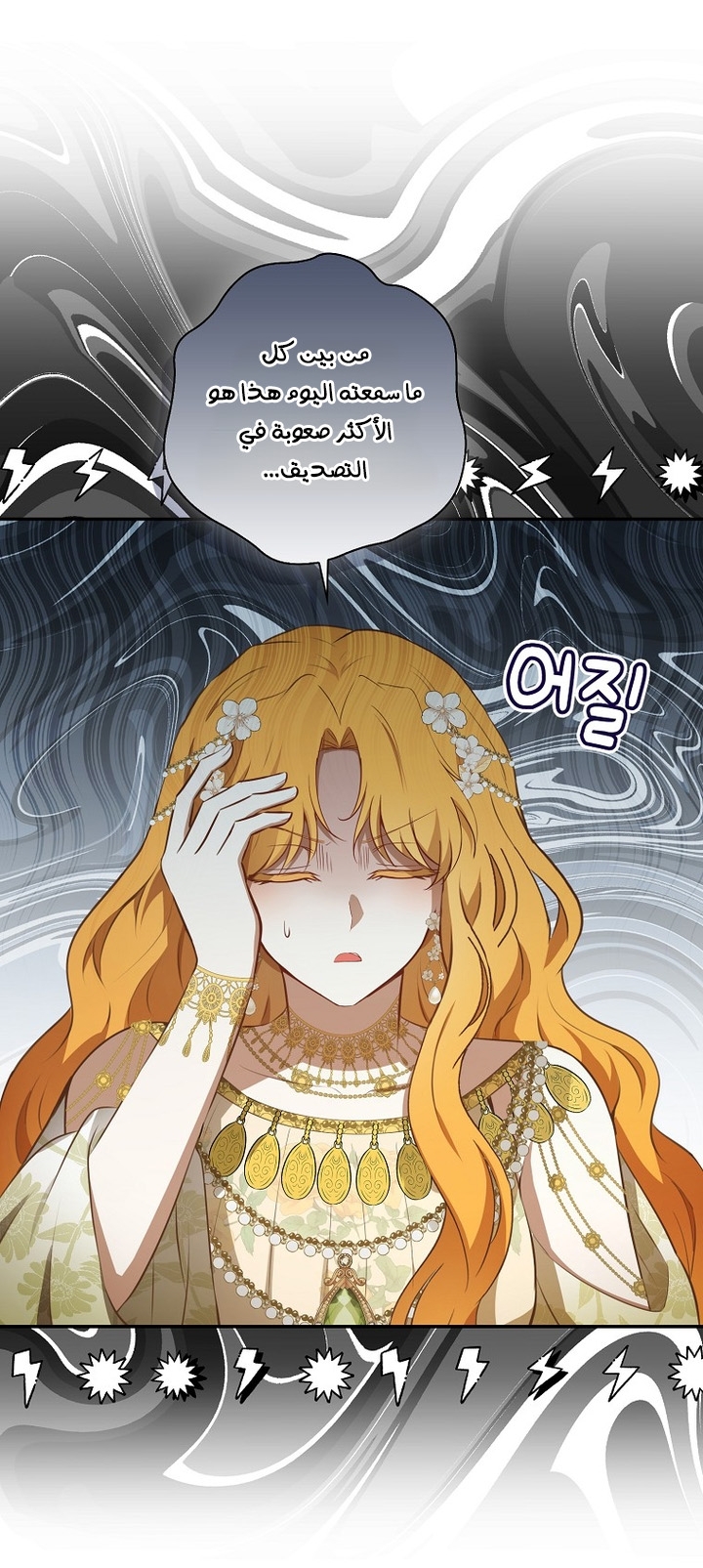 الصفحة 16