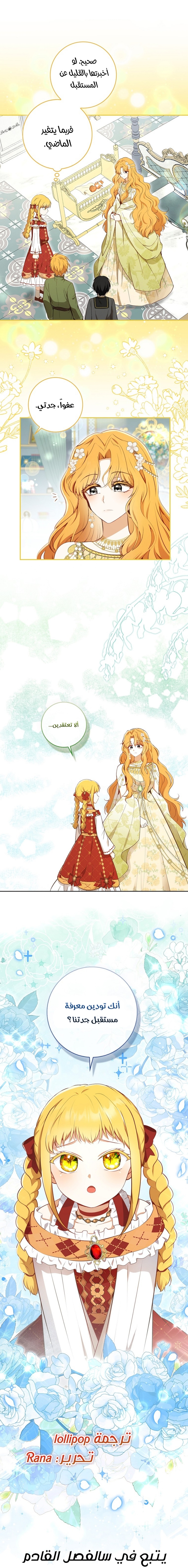 الصفحة 22