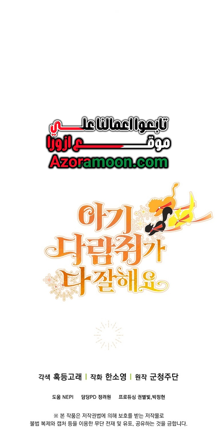 الصفحة 23