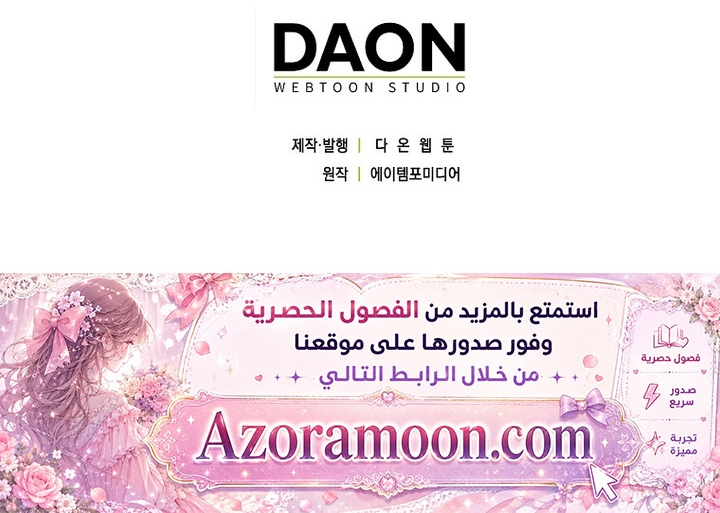 الصفحة 24