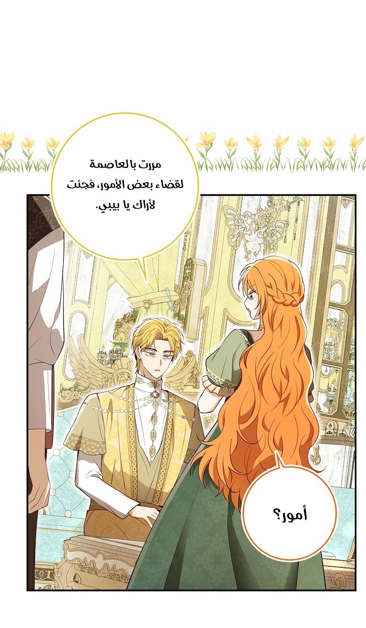 الصفحة 2
