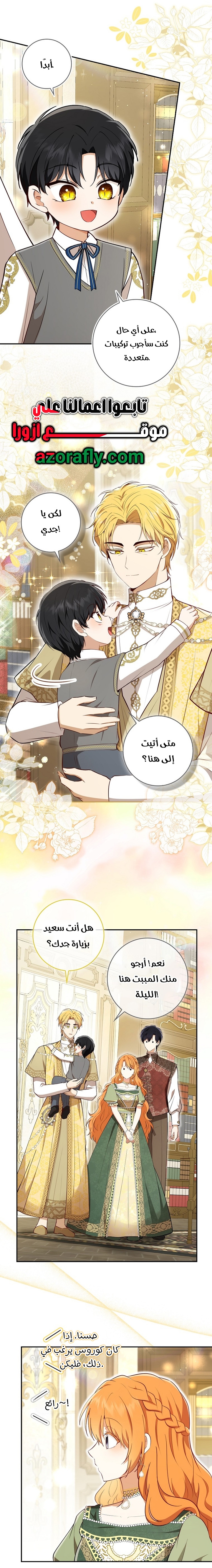 الصفحة 19