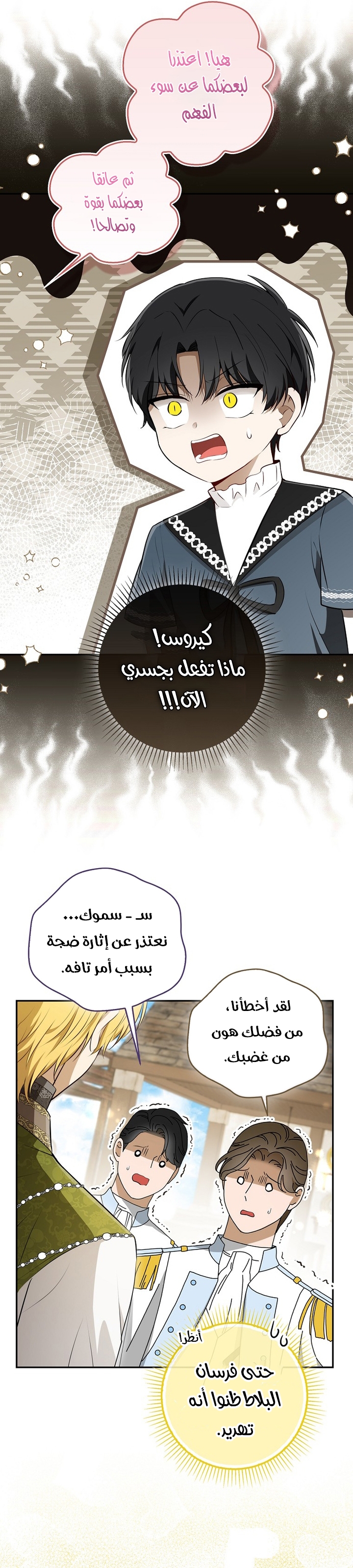 الصفحة 4