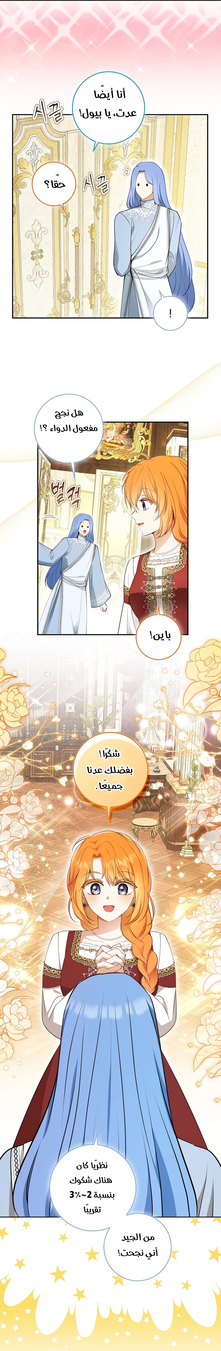 الصفحة 19