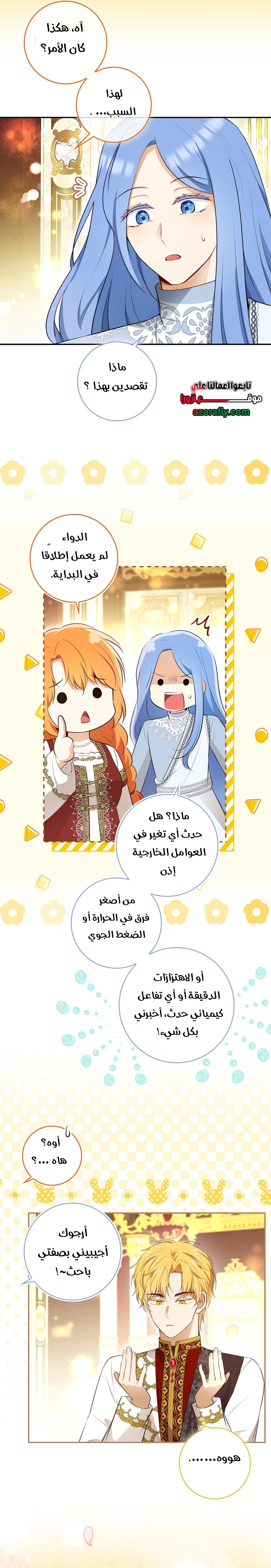 الصفحة 20