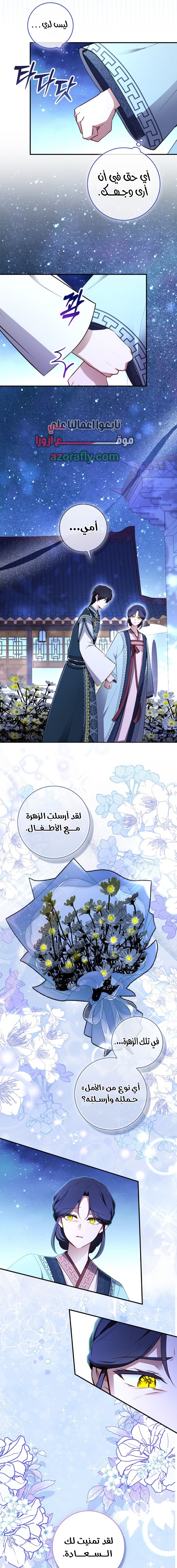 الصفحة 2