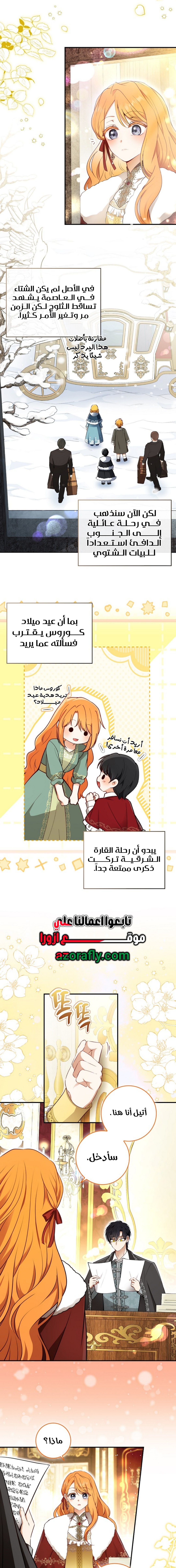 الصفحة 2