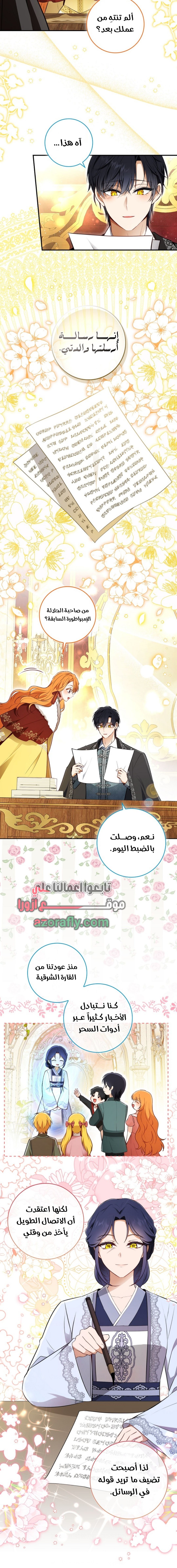 الصفحة 3