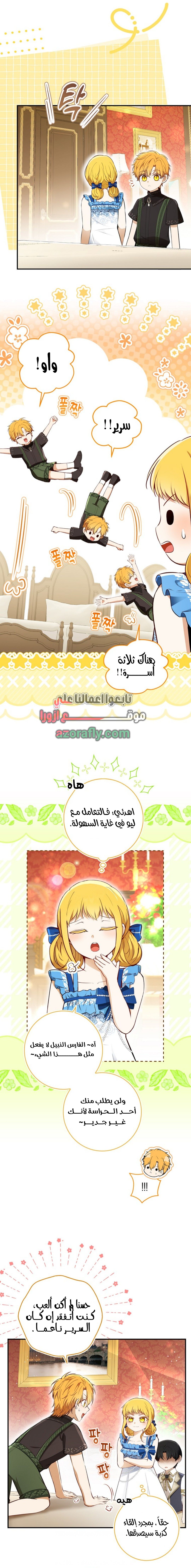 الصفحة 9