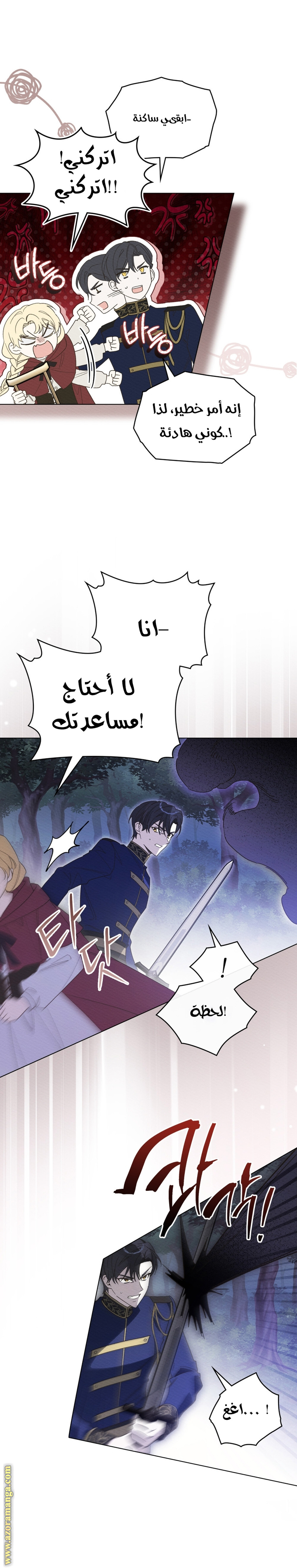 الصفحة 6