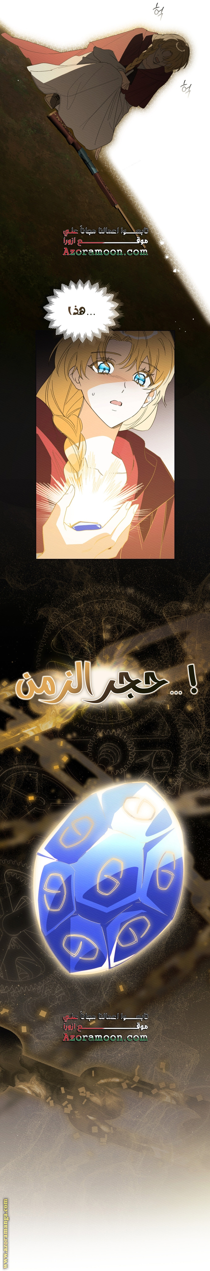 الصفحة 15