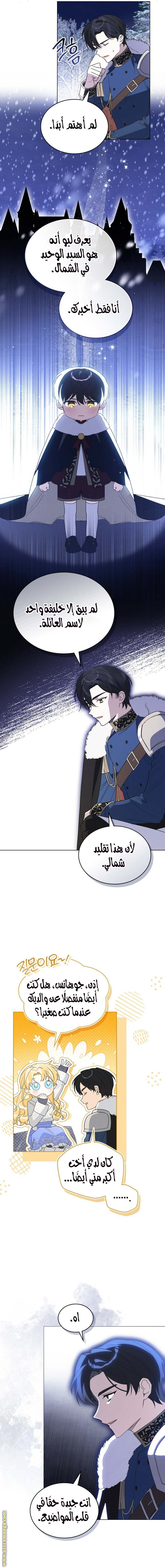 الصفحة 2