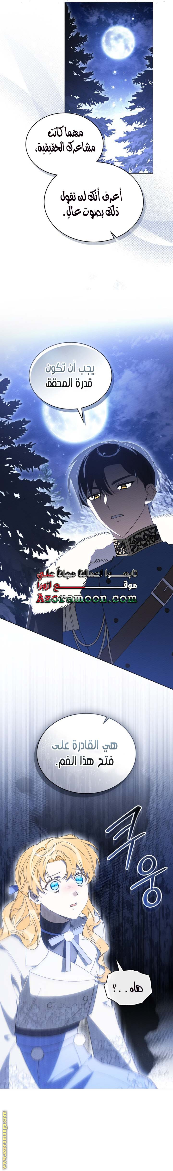 الصفحة 5