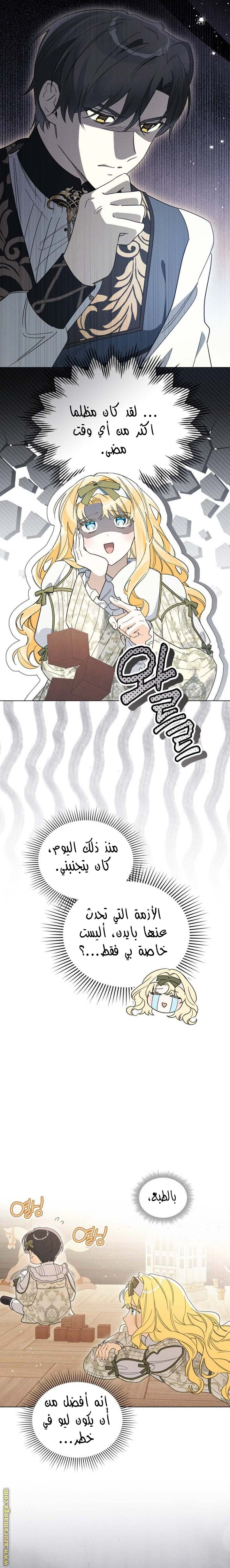 الصفحة 2