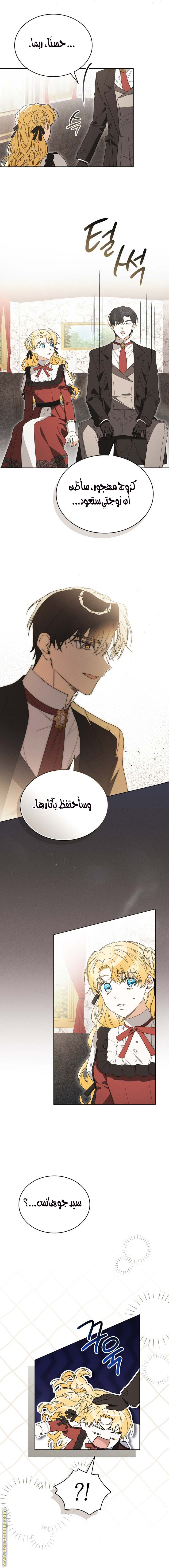 الصفحة 2