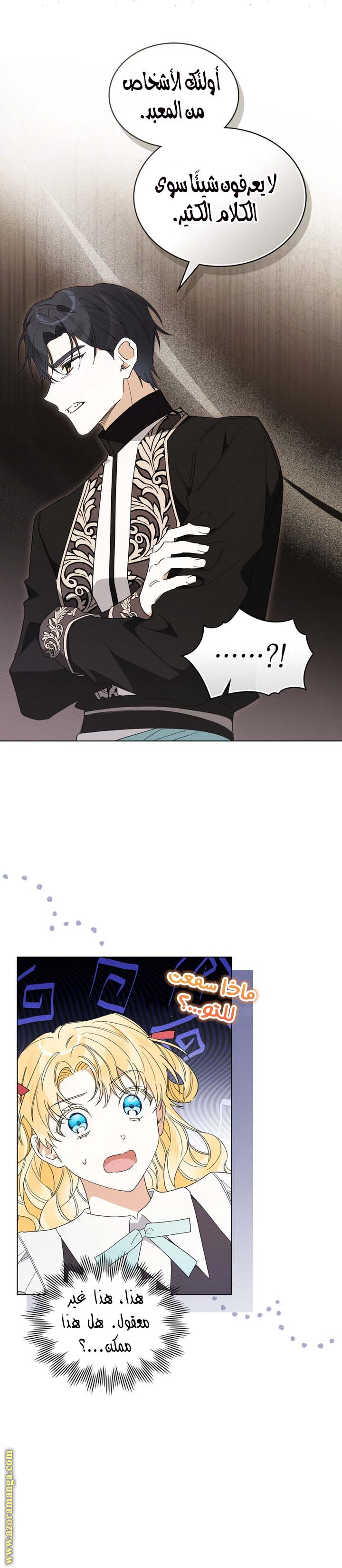 الصفحة 7