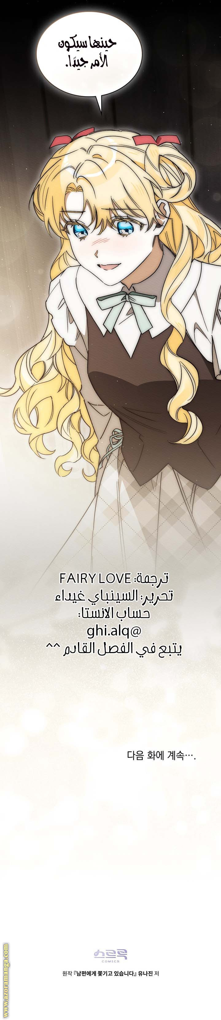 الصفحة 18