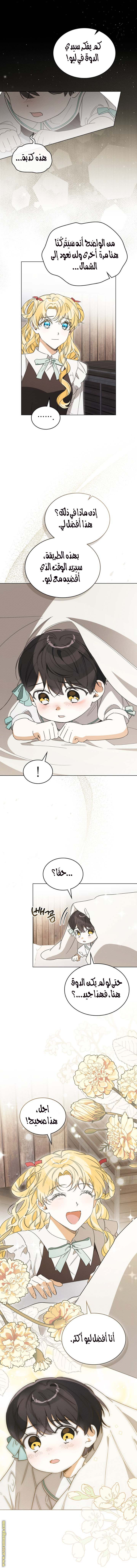 الصفحة 2