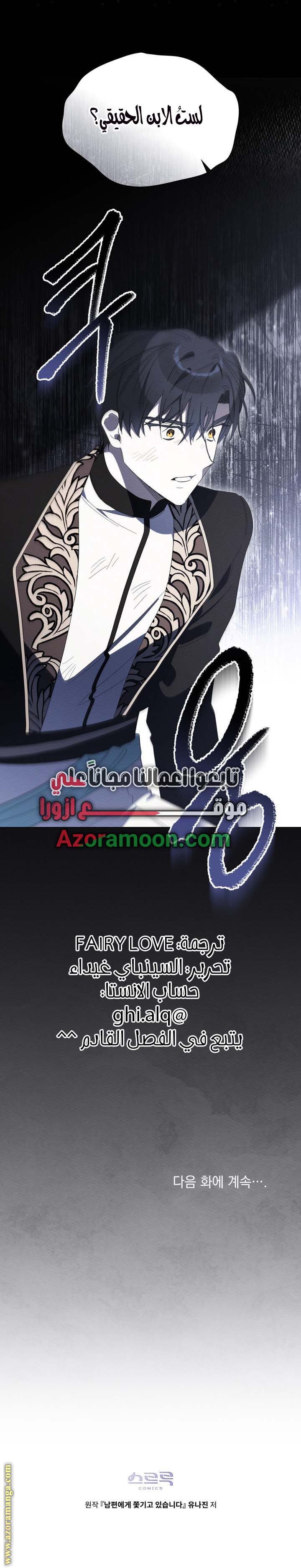 الصفحة 18