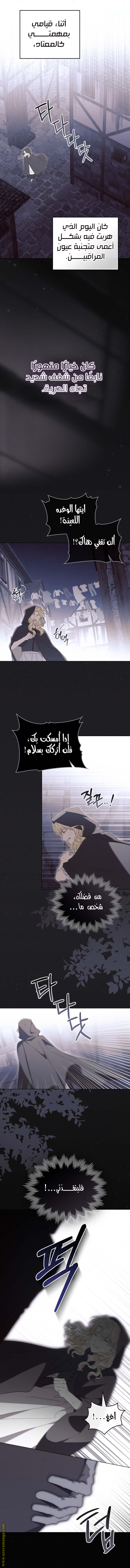 الصفحة 2