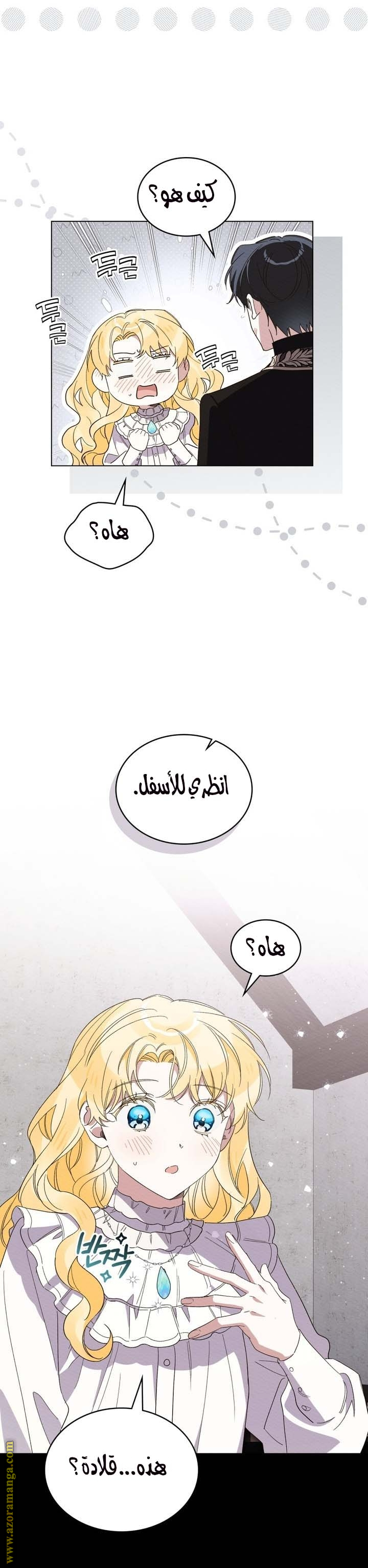 الصفحة 2