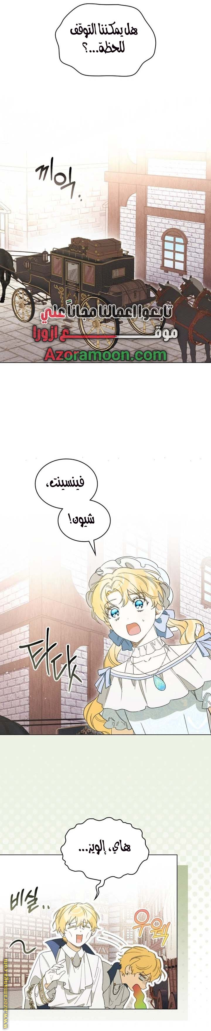 الصفحة 20