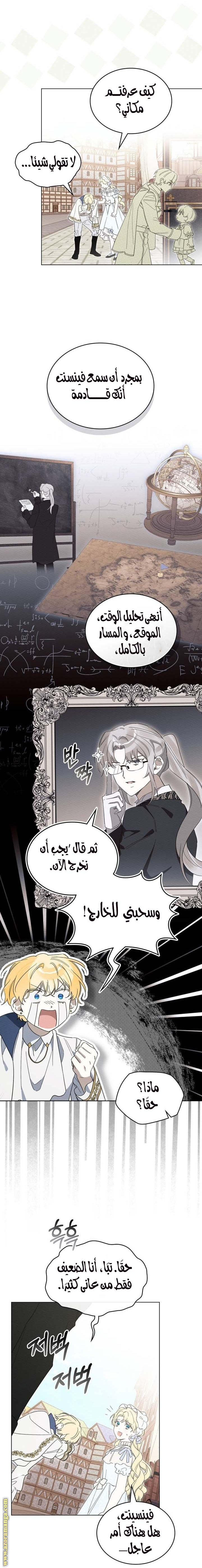 الصفحة 21
