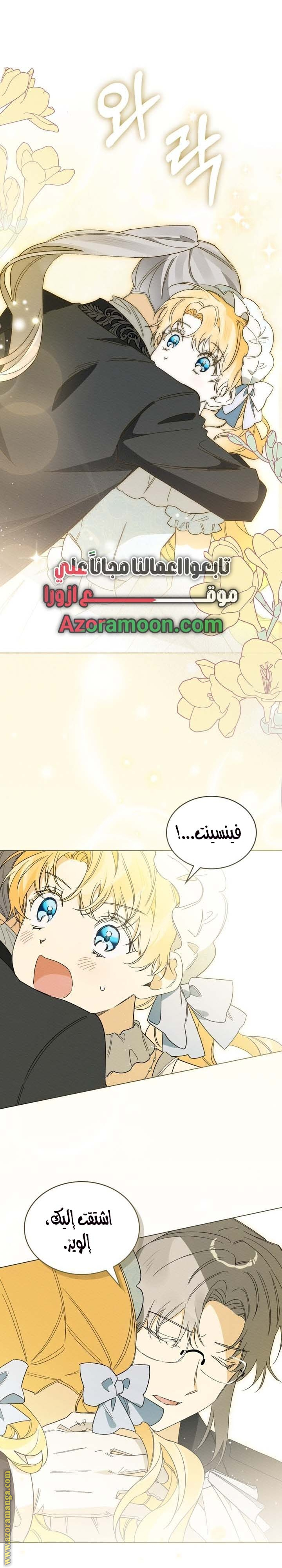الصفحة 22