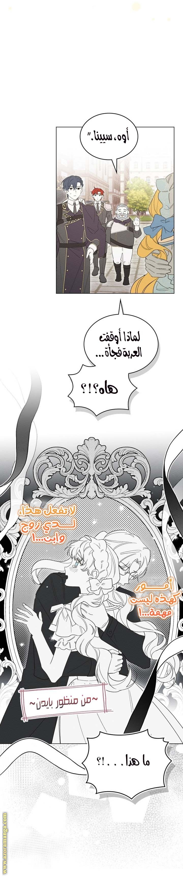 الصفحة 23