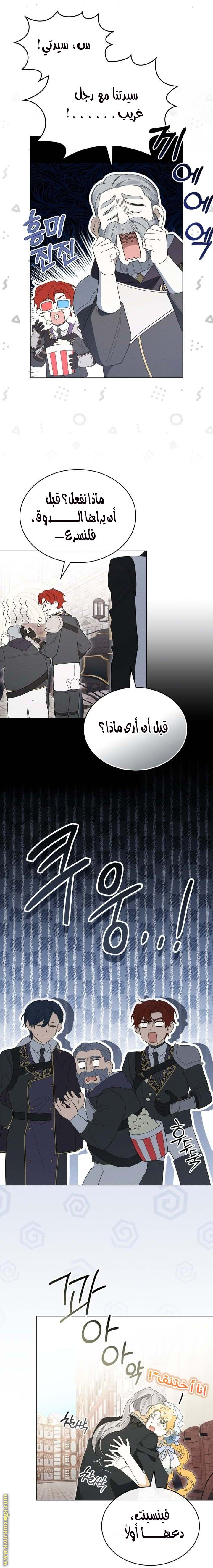 الصفحة 24