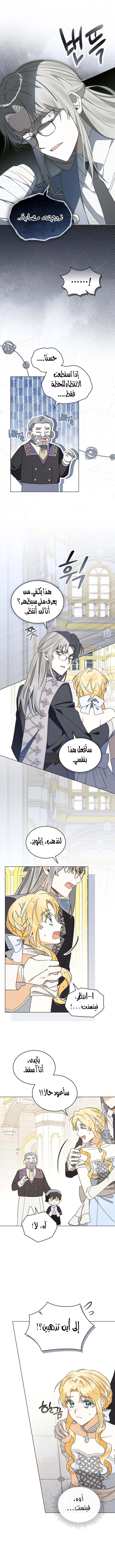 الصفحة 2