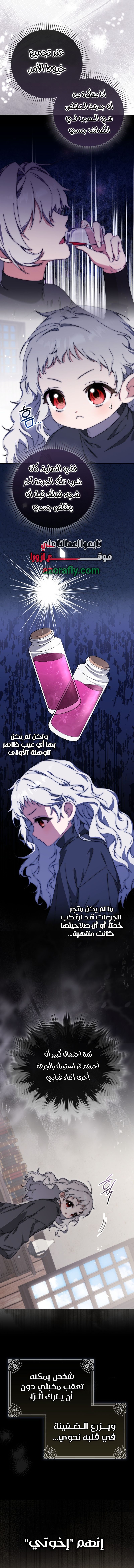 الصفحة 2