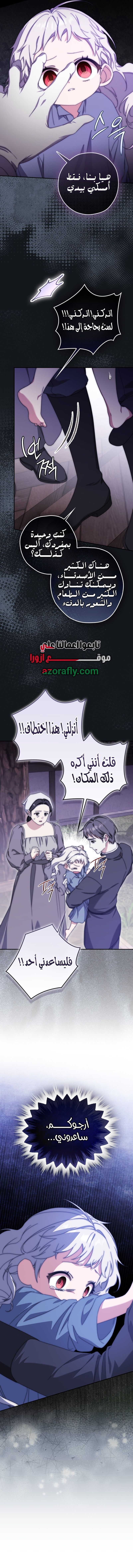 الصفحة 11