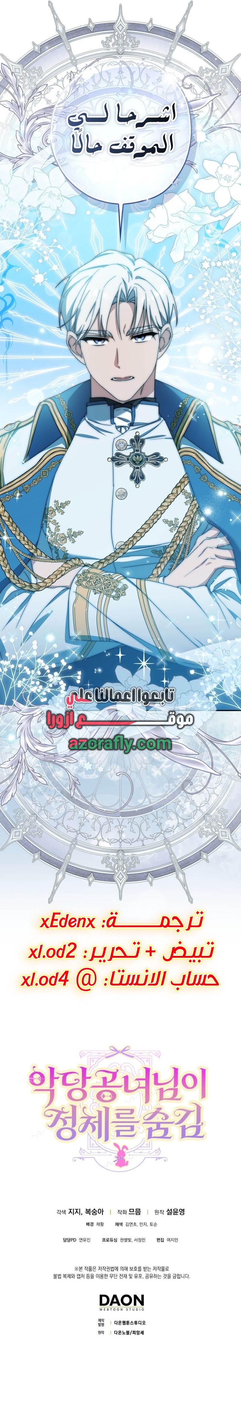 الصفحة 14